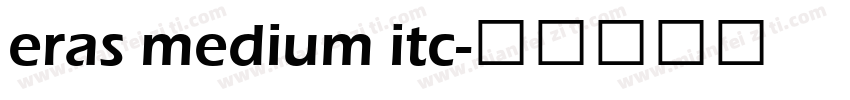 eras medium itc字体转换